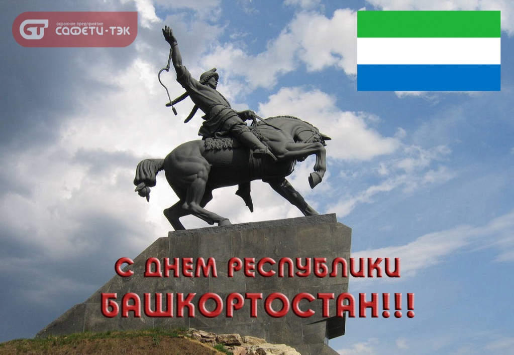день республики копия.jpg